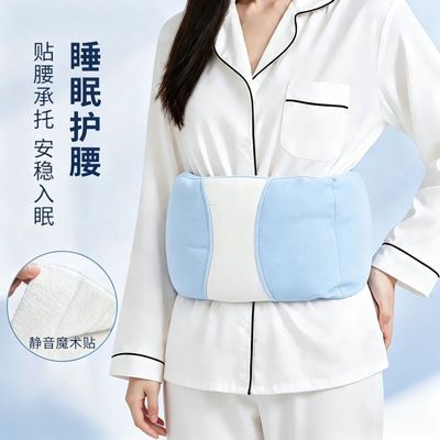 久坐必备护腰弹力放松平躺肚子腰部缓解腰椎包裹支撑垫枕护腰舒适