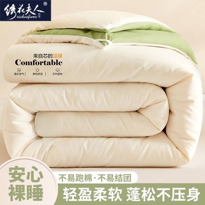 【绣花夫人】被子加厚冬被保暖春秋学生宿舍单人通用双人家用四季被褥优惠商品图片