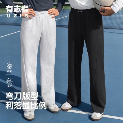 【有志者】UZIS运动长裤男弯刀版型直筒裤跑步篮球训练针织长裤地平线优惠商品图片