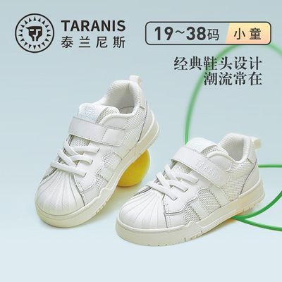【泰兰尼斯】春夏儿童板鞋时尚休闲鞋贝壳头男女童透气网面运动小白鞋优惠商品图片