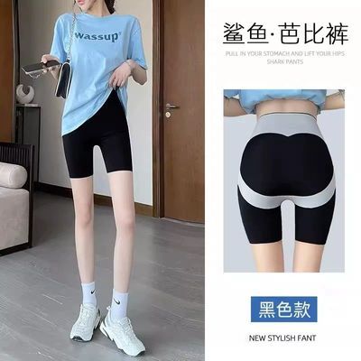 收腹安全裤裤打底裤女冰丝无痕提臀运动强力悬浮塑身内裤塑形高弹
