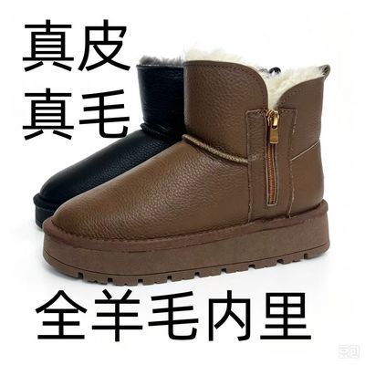 冬季羊皮毛一体雪地靴男女款加厚保暖防滑防水雪地棉羊毛面包鞋靴