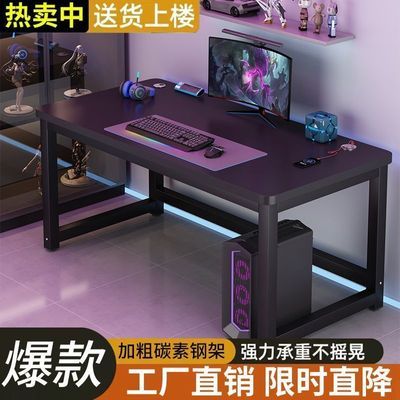 碳纤维竞桌台式电脑桌双人家用书桌学习桌卧室办公桌简易游戏