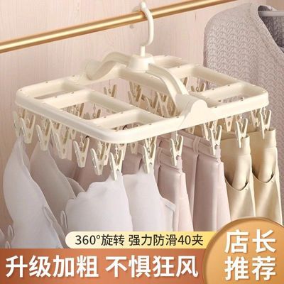 防风可折叠晾衣架新款多夹子衣架袜子晾晒架阳台晒内衣挂袜子架