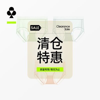 【清仓特惠】有棵树冰丝女士内裤中腰桑蚕丝裆少女式透气三角短裤
