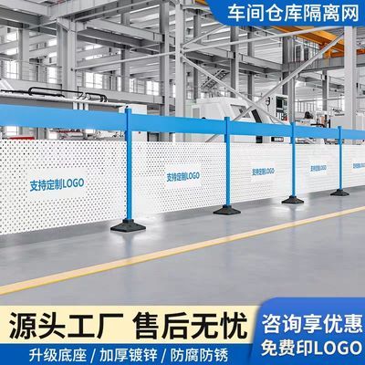 仓库车间隔离网冲孔板围挡工厂设备护栏铁丝网围栏可移动通道围栏优惠商品图片