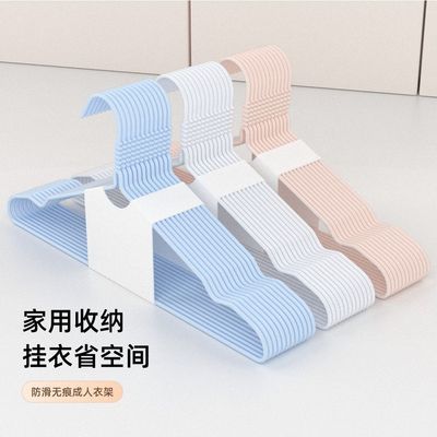 衣架家用成人无痕防滑衣服晾晒加厚晾衣架学生宿舍衣架子衣挂清仓