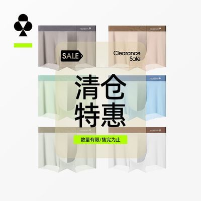 【清仓特惠】有棵树男士冰丝内裤夏季薄款无痕中腰平角裤透气大码