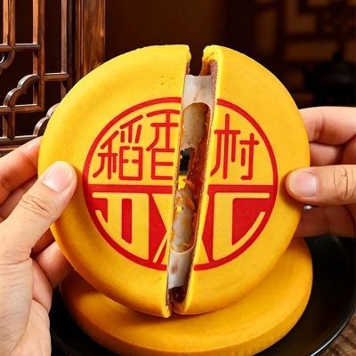 【稻香村】望月礼500g中秋节云絮紫薯味雪媚娘蛋黄肉松大月饼皮薄馅足优惠商品图片