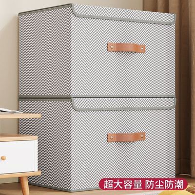 带盖收纳箱大容量特大号装衣服被子储物箱加厚硬壳衣柜衣物整理箱
