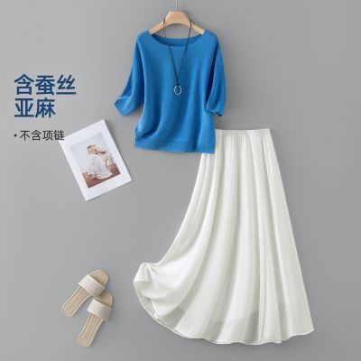 IHIMI/海谧【彩色系极简轻度假针织半裙套装】26夏简约通勤套装女