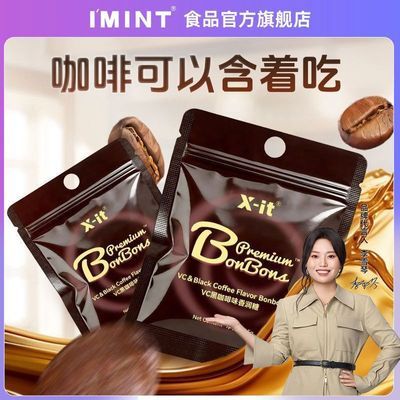 【IMINT】冰咖啡糖开车加班犯困清凉维C草本润喉糖xit香润糖优惠商品图片
