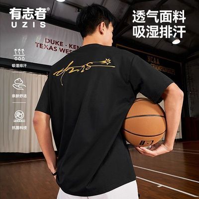 【有志者】UZIS跑步健身速干短袖男美式篮球宽松圆领T恤吸湿透气信标优惠商品图片