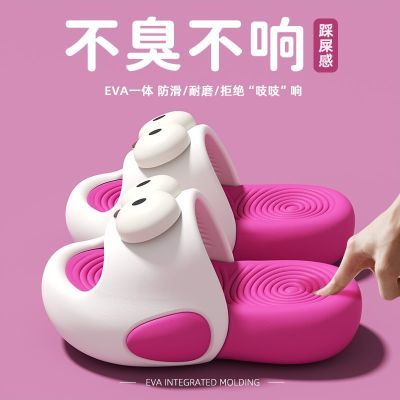 EVA抗菌凉拖鞋儿童亲子2026新款卡通室内居家男女童洗澡防滑拖鞋