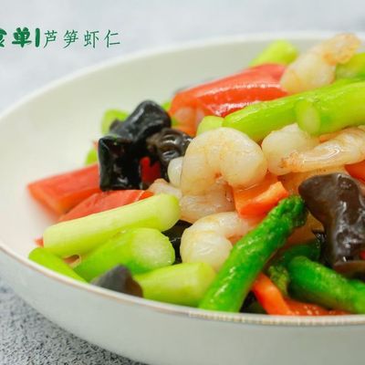 【有机嫩芦笋】现采现摘绿色现挖优质坏笋包赔蔬菜发当季优惠商品图片