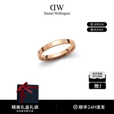 DW戒指女ins高颜值轻奢锆石镶嵌玫瑰金色星辰戒指七夕礼物送女友