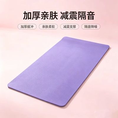 精品nbr瑜伽垫 防滑 加厚 加宽 亲肤 隔音 减震 柔软优惠商品图片