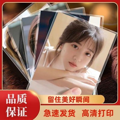 相片打印洗照片3456寸照片打印洗相片手机晒照片定制高清塑封图片