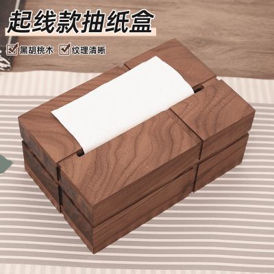 桌面胡桃木纸巾盒客厅高档中古风实木抽纸盒高级感创意抽纸收纳盒优惠商品图片