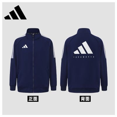 Adidas阿迪达斯男士外套2026新款运动装夹克衫户外休闲防风褂子