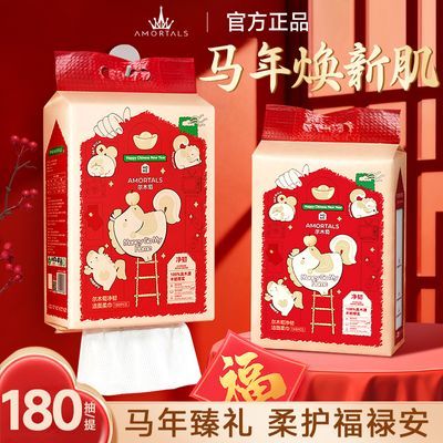 【尔木萄】洗脸巾便携式加大加厚不掉毛不掉絮一次性洗脸巾优惠商品图片