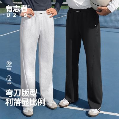【有志者】UZIS美式运动长裤男秋季新款篮球跑步训练针织直筒裤地平线