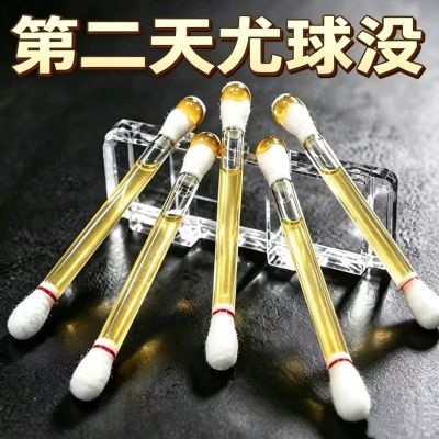 【专祛小肉粒】正品鸦胆子精油全身通用男女植萃抑菌提取棉棒型