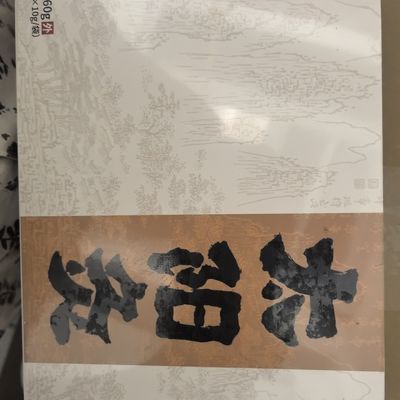 脾胃太阳灸一盒6袋每袋10克套盒热敷祛湿健脾