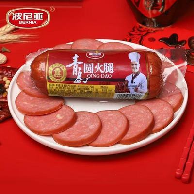 【波尼亚】青岛圆火腿350g/支早餐佐餐开袋即食鲜嫩肉香家庭常备切片