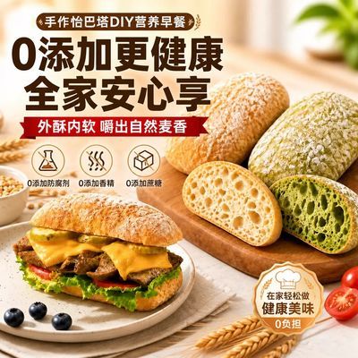 陈阿炳大礼盒650g鸭架鸭脖 34.9元，七年五季恰巴塔面包低脂全麦4个起 12元 - 线报酷