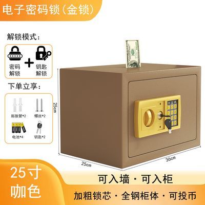 家用双层保险箱 全钢防撬小型电子密码锁保险柜现金首饰柜证件柜