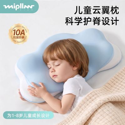 儿童枕头云朵护颈枕3-6-10岁以上婴儿宝宝专用幼儿园护脊枕头