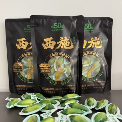 西施50海南槟榔独立小包装88g/袋精选原果商超同款槟椰新鲜