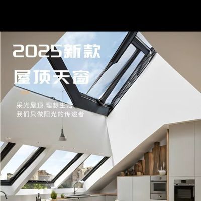 定制特加厚铝合金无缝焊接斜屋顶,阁楼手动电动天窗房顶天窗