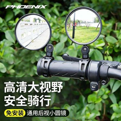 自行车后视镜电动车凸面镜子公路车山地车超广角倒车镜子骑行通用