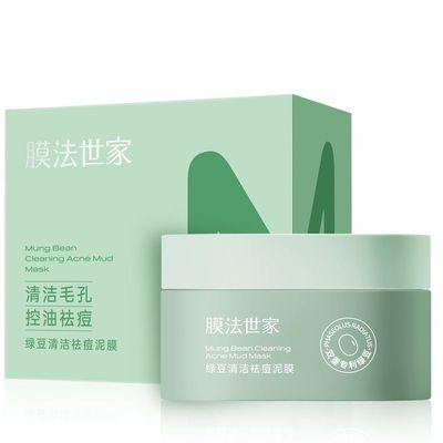 膜法世家清洁绿豆泥膜祛痘黑头闭口毛孔控油保湿温和涂抹80g优惠商品图片