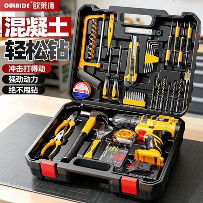 【欧莱德】家用工具箱21v冲击电钻套装电动螺丝刀组合工具多功能全套