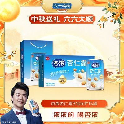 【赠礼袋】六个核桃旗舰店 元杏浓杏仁露310ml*15罐整箱风味饮料优惠商品图片