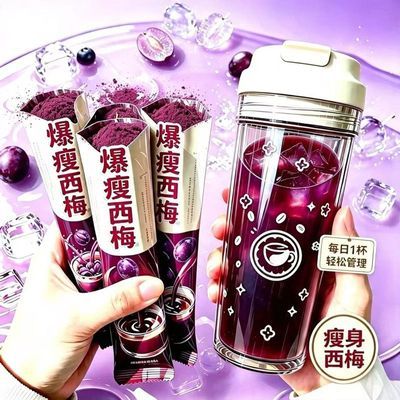 【专攻肥胖】西梅青汁纤维果冻全身减肥懒人大肚子快速瘦身减脂