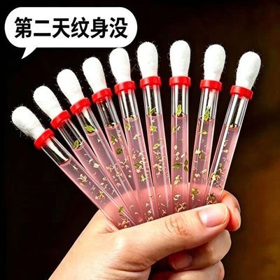 专洗满背纹身 无痛淡化纹身精华 去除色素不留印