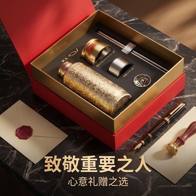 钛鱼内外纯钛420ml保温茶杯礼盒送筷子一“辈”子高档便携高端优惠商品图片