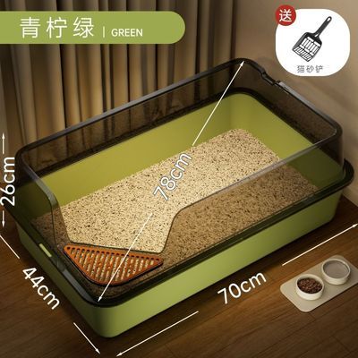 【真巨无霸长70cm】猫砂盆超大号半封闭高围栏开放式防外溅猫厕所