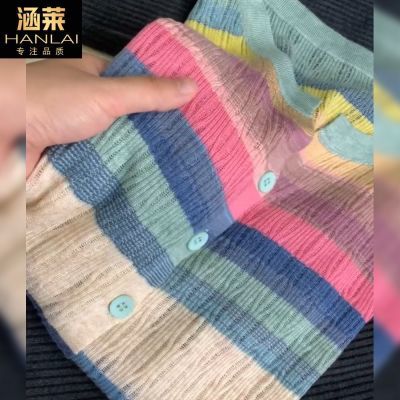 彩虹条纹针织衫女开衫2025秋冬新款遮肚子外套洋气长袖显瘦上衣