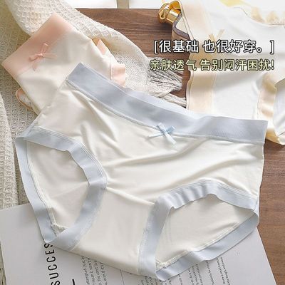 冰丝内裤女士无痕轻薄爆款蕾丝纯欲纯棉裆性感中腰少女士透气内裤
