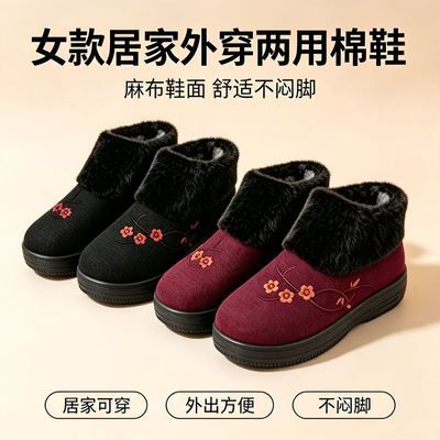 26新款秋冬季家居家鞋加绒舒适包跟棉拖鞋软底耐磨保暖棉鞋女靴子