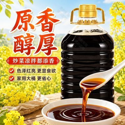 【菜籽原香】5L大桶小榨菜子油低芥酸非转基因农家约9.2斤食用油