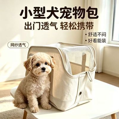 透明防抓透气折叠宠物应激大容量猫咪变形便携背包出行斜挎外出优惠商品图片