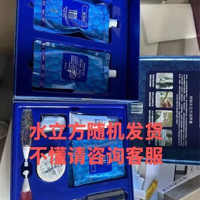 玺和赢桦树水立方套盒滋养润养套装湿随机发货防伪正品美容院