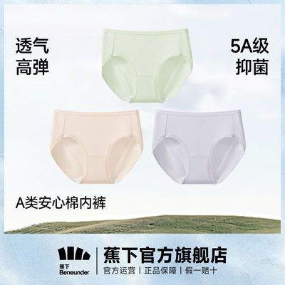 pdd搜超级满减整点抢券自动跳转得8折券 尺码S-XL可穿 四个颜色组合可选 - 线报酷