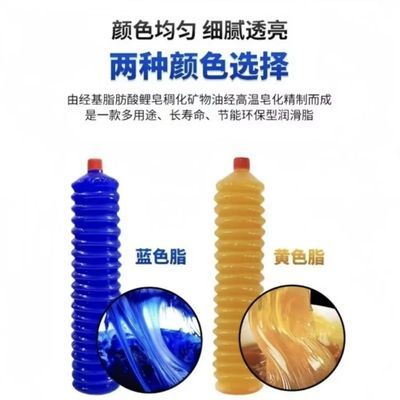 毛毛虫国标润滑轴承农机专用黄油耐高温润滑脂货车小包装家庭装